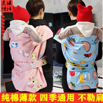 Babys back old braces Sichuan traditional thin cotton back towels Guizhou Yunnan Chongqing baby out of easy back bag