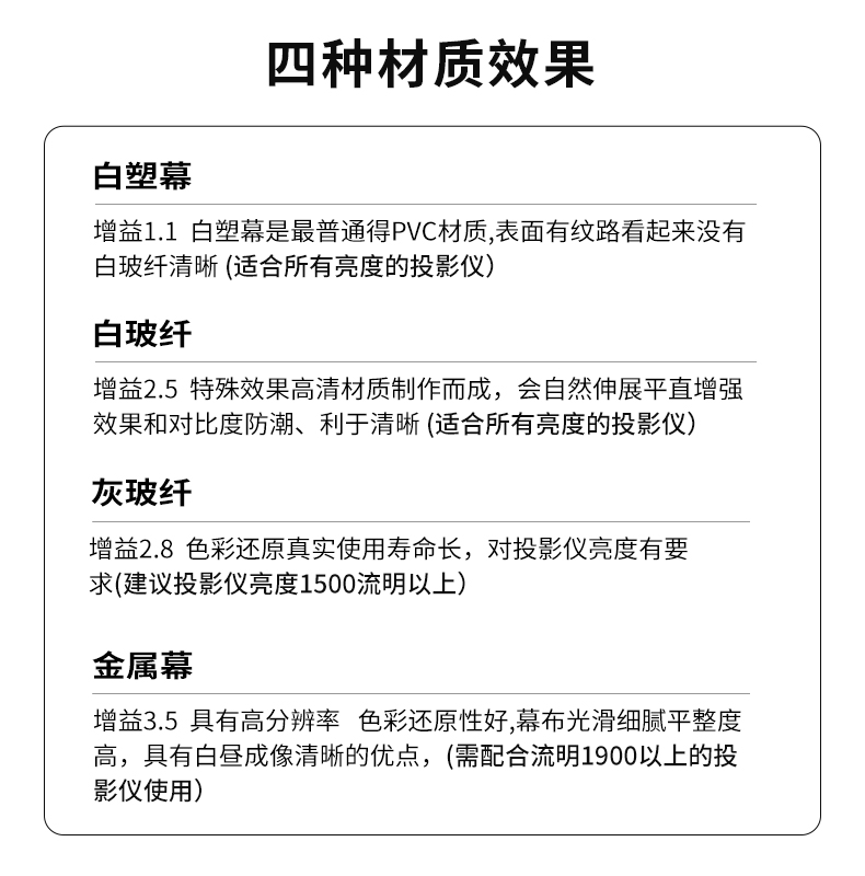 全面屏一体式支架幕布家用便携落地移动折叠投影仪屏幕高清免打孔