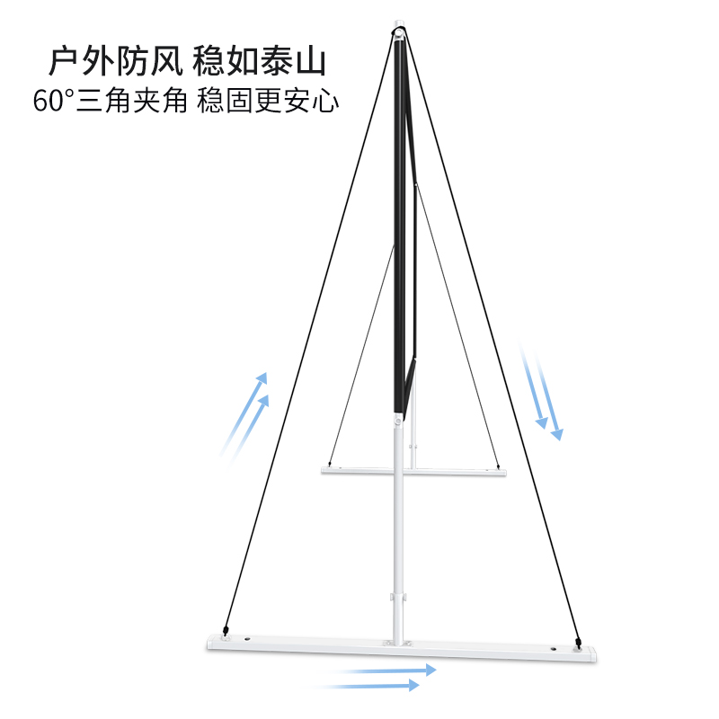 户外简易支架投影幕布老式电影布便携可折叠式家用高清投影仪屏幕