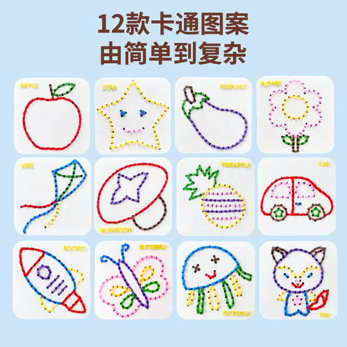 蒙氏diy缝工板儿童手工缝缝乐幼儿园穿针引线材料编织刺绣教玩具 - 图2