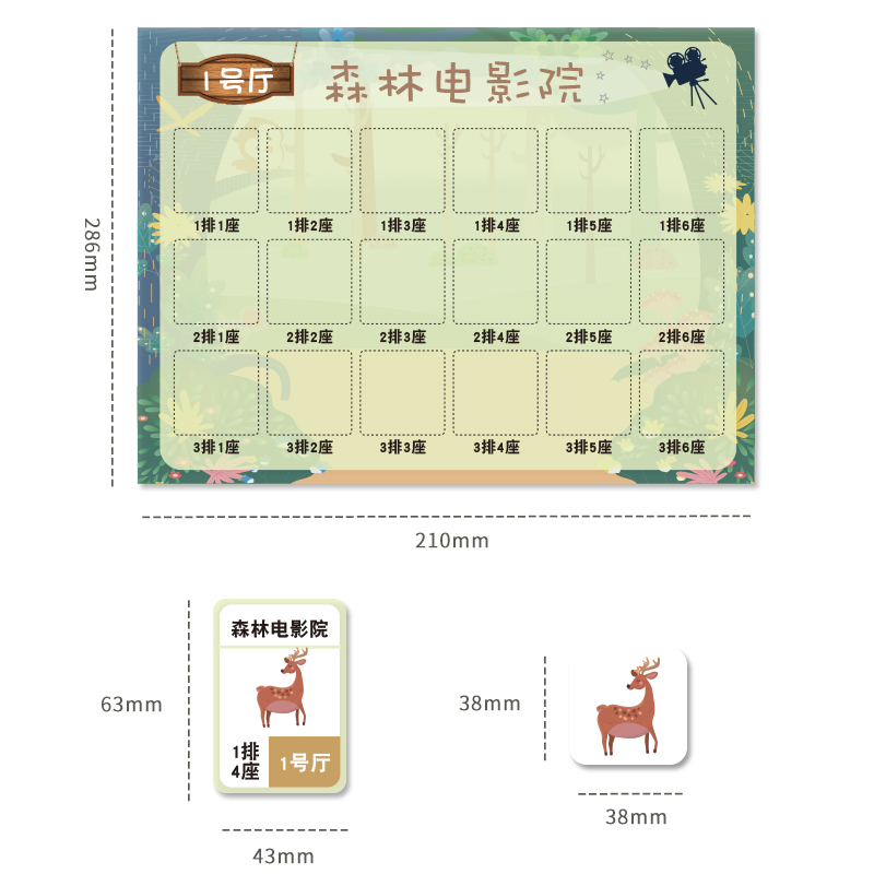 Kindergarten area corner educational toys orientation sorting thinking