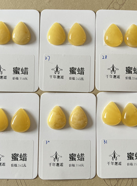 千年邂逅 雀翎绳编项链DIY