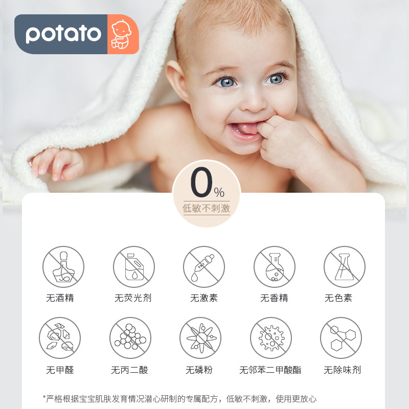小土豆宝宝滋润润肤擦脸霜润肤乳 小土豆母婴润肤乳