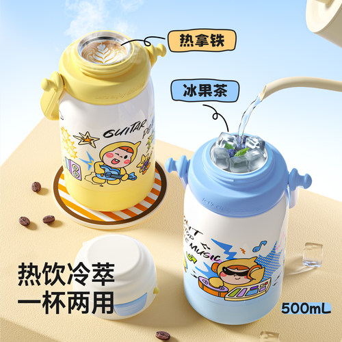 小土豆保温杯幼儿园500ml水壶新款上学专用儿童保温杯提手吸管杯 - 图2