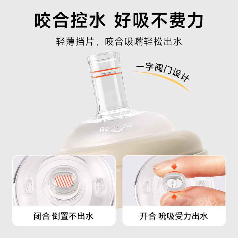 小土豆大宝宝奶瓶喝奶专用1-3岁PPSU儿童学饮杯牛奶杯喝水吸管杯 - 图3