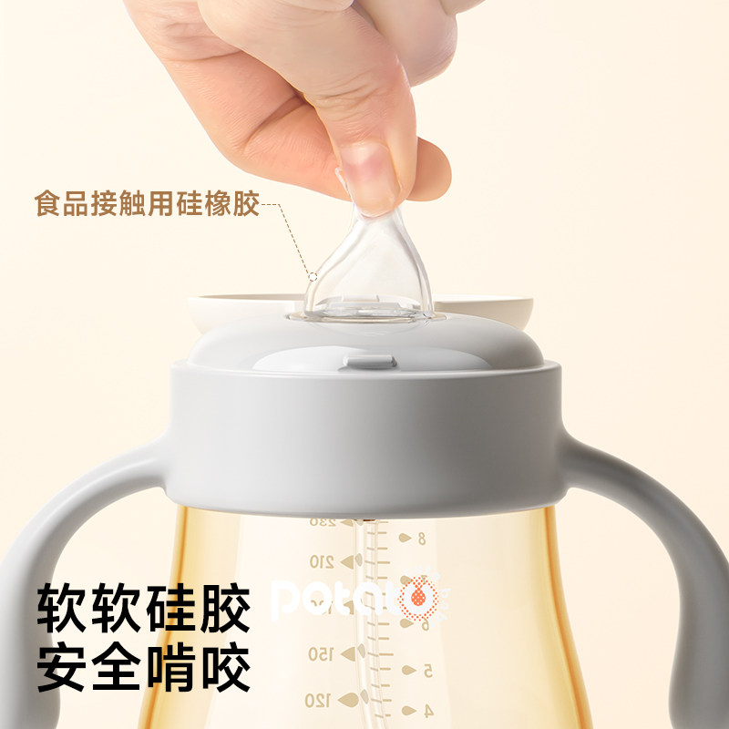 小土豆鸭嘴奶瓶婴儿6个月以上儿童喝奶ppsu重力球奶瓶宝宝学饮杯,淘宝优惠券,粉丝福利购,淘宝优惠卷