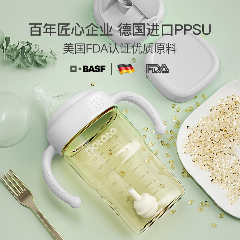 小土豆ppsu宽口径耐摔大宝宝仿奶瓶 小土豆母婴奶瓶