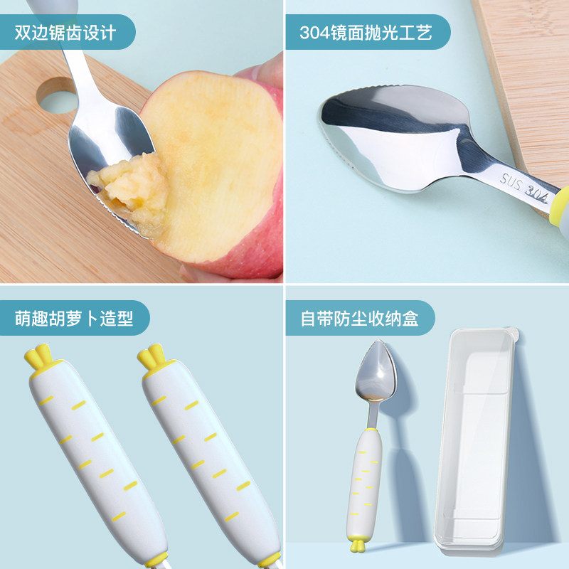 小土豆不锈钢刮勺儿童吃水果神器 小土豆母婴儿童餐具