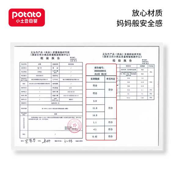 Little potato PPSU learning drinking cup straw cup milk cup