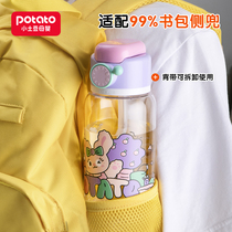 Small Potatoes Childrens Water Cup Kindergarten Drink Water Cups Children Straight Drinking Cups Straw Water Cups Large Capacity Kettle Anti-Fall