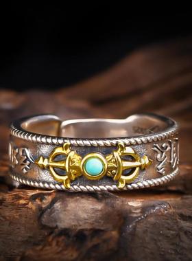 藏式复古戒指男女情侣对戒金刚杵六字真言绿松降魔杵开口指环批发