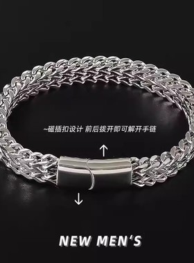 男生双层古巴钛钢鱼鳞手链手环男潮in个性小众设计配饰品高级感