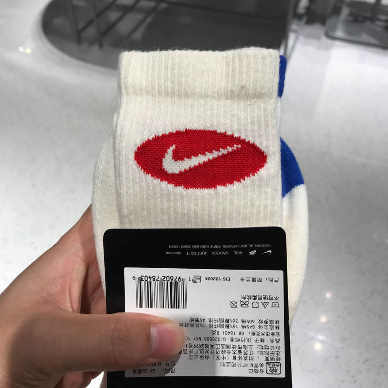 Nike耐克男女袜2025夏季款时尚舒适透气跑步运动休闲袜HJ9336-901,淘宝优惠券,粉丝福利购,淘宝优惠卷