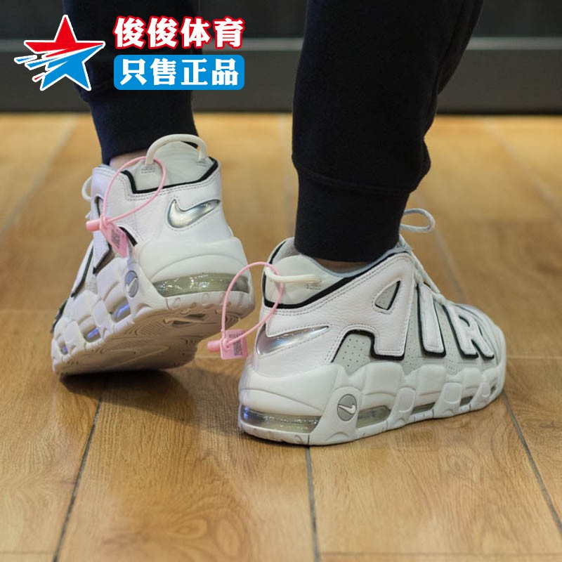 耐克男鞋2024春款Air More Uptempo皮蓬缓震运动休闲鞋FB3021-001 - 图2