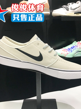 耐克男女鞋夏款SB Zoom Janoski OG低帮运动滑板鞋FD6757-100-001