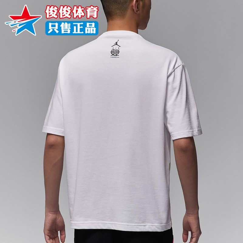 耐克短袖男子2024夏季Jordan宽松透气运动休闲圆领T恤 HF6593-100 - 图0