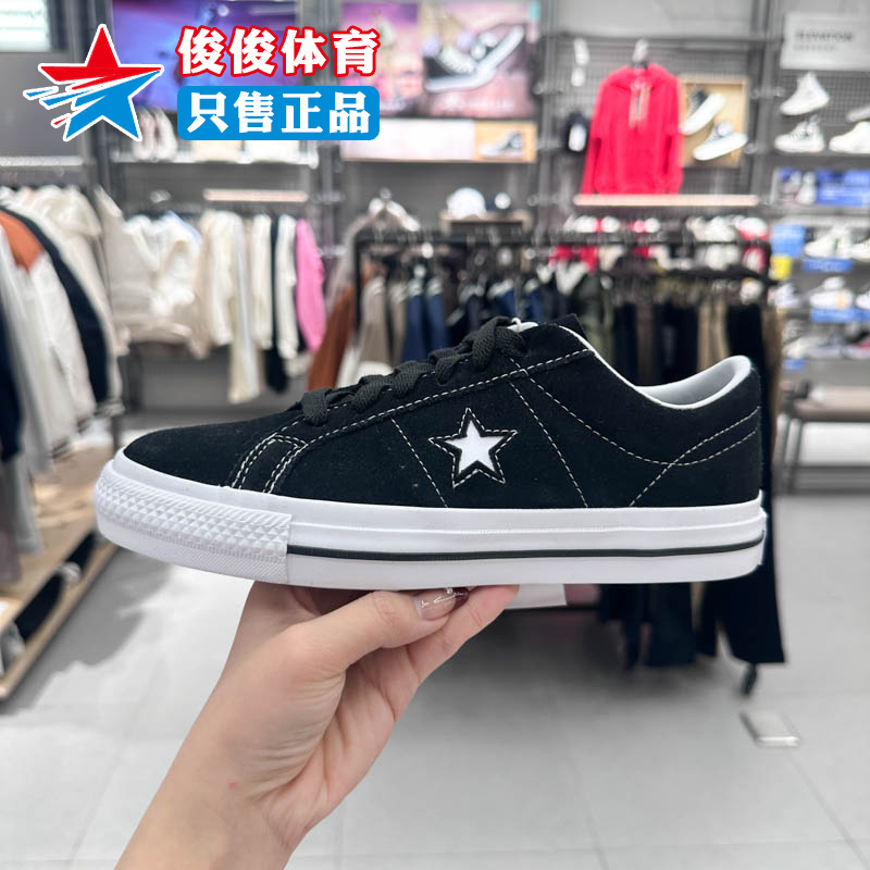 CONVERSE匡威情侣鞋春新款One Star Pro翻毛皮运动滑板鞋 171327C - 图0