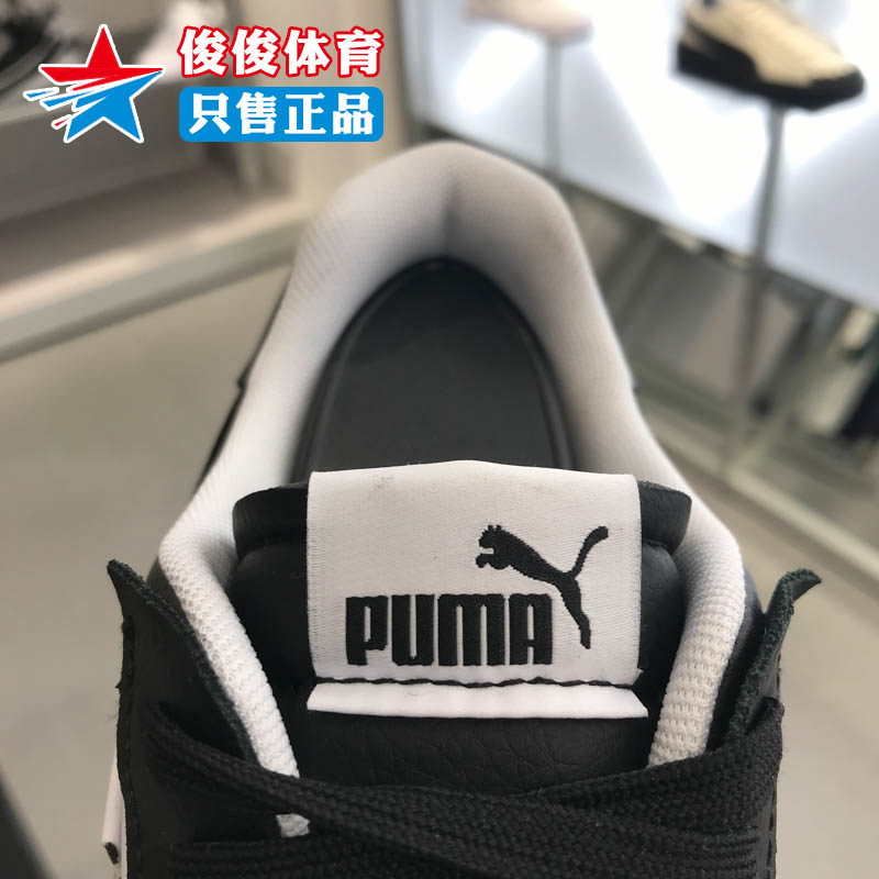 PUMA彪马男女鞋冬季新款时尚防滑轻便耐磨运动休闲板鞋 392332-02 - 图2