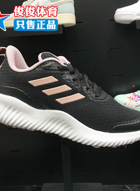 Adidas阿迪达斯女鞋春新款低帮轻便透气缓震运动休闲跑步鞋ID0352