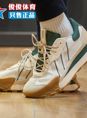 Adidas阿迪达斯男女鞋系带