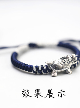 无需自编半成品手绳可穿珠转运珠硬金平安扣手工编织金刚结手链