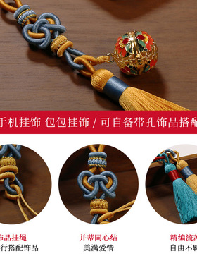 国风并蒂同心结可穿珠挂件包包挂