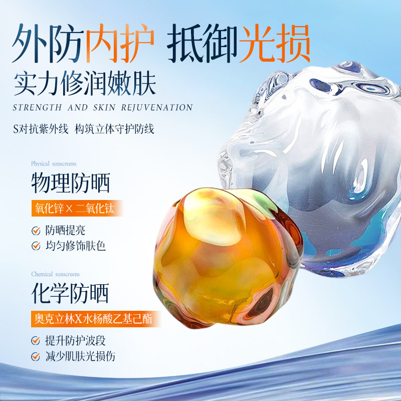 LAIERL VICHE 防晒乳户外防紫外线身体隔离乳霜防晒黑男女生军训