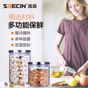 SEECIN玻璃密封罐大号食品咖啡豆储物罐子零食茶叶储藏瓶子收纳罐