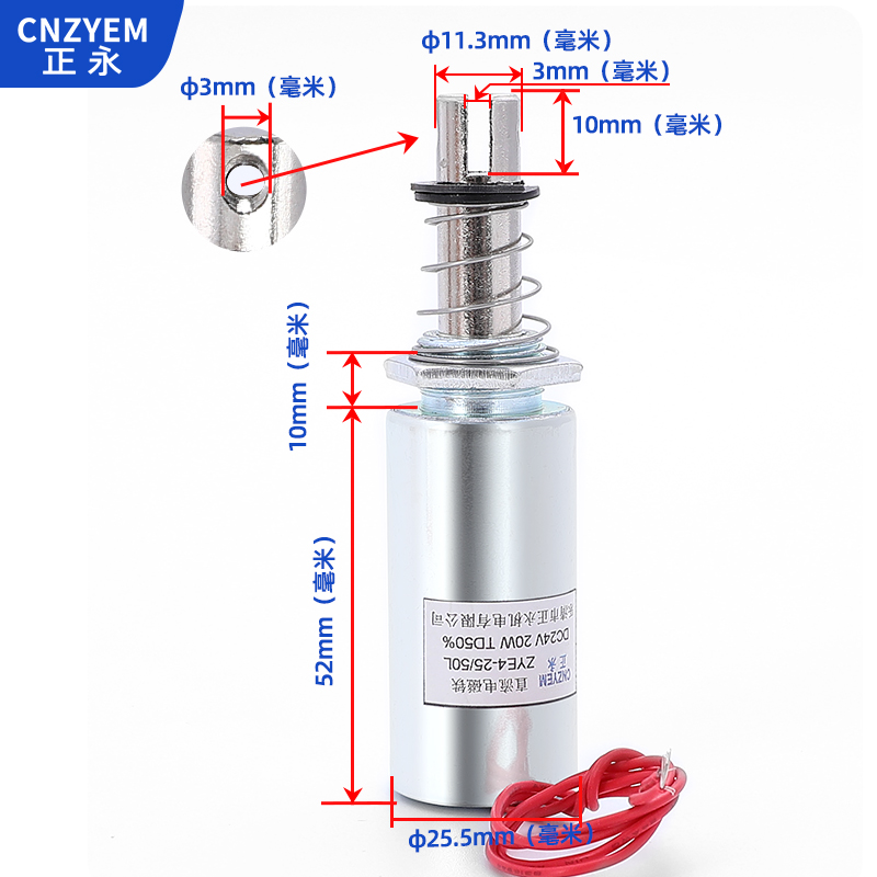 管式吸入式 拉动式 框架式电磁铁ZYE1-25/50L-DC12V24V 行程14M - 图2