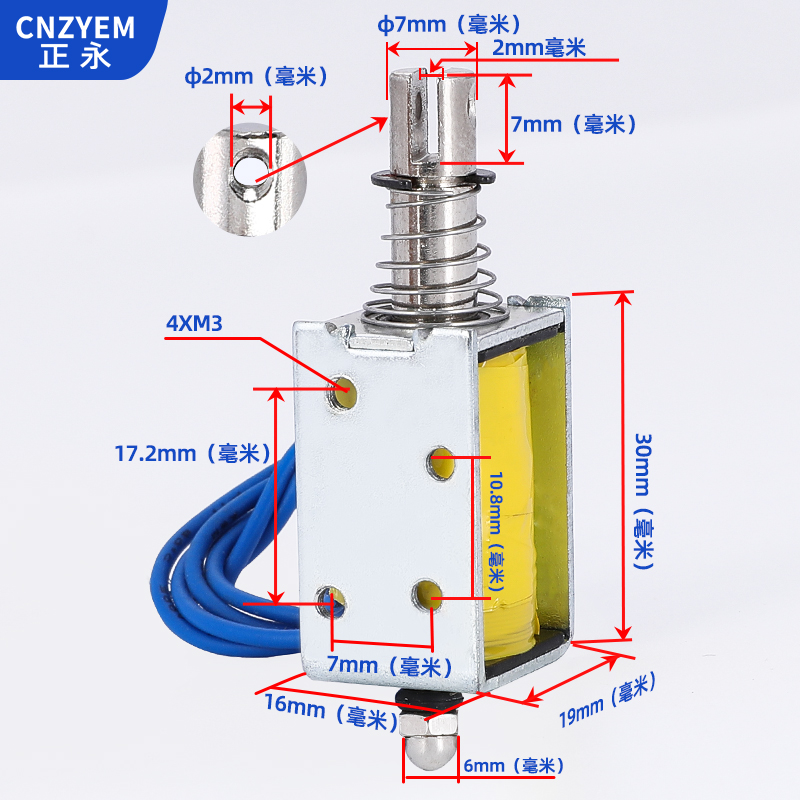 厂家热卖 小型推拉式 贯通式 框架式电磁铁ZYE1-0630Z DC12V9V36v - 图0