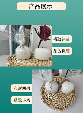 剃须止血防感国产明矾石125克