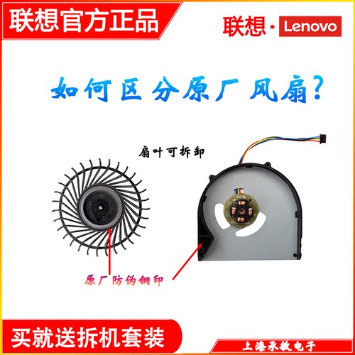 原装联想 E49 E49A E49AL E49G K49A B480 B580 V480C V580C 风扇 - 图1