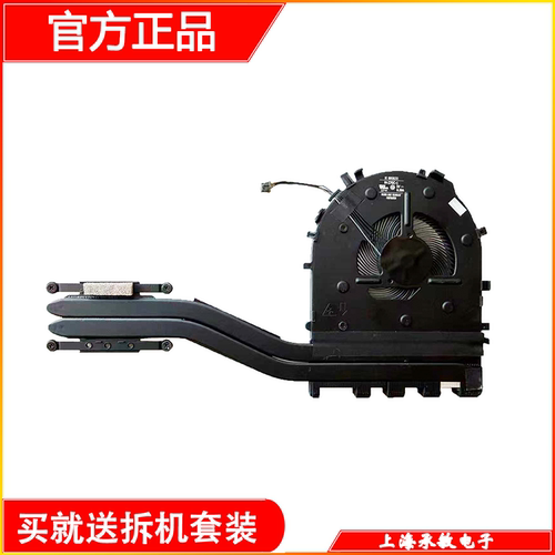 全新原装联想THINKPAD E14 E15 R14 R15 S3 Gen2 Gen3 风扇散热器 - 图3