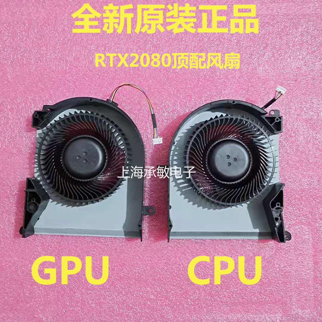 外星人AREA 51M R1 R2 RTX2060 2080 super风扇0TPV77 0TW5Y8 - 图2