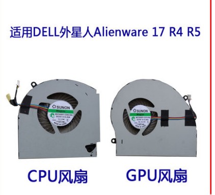 全新原装DELL戴尔外星人Alienware17 R4 R5风扇 P31E散热风扇 - 图1