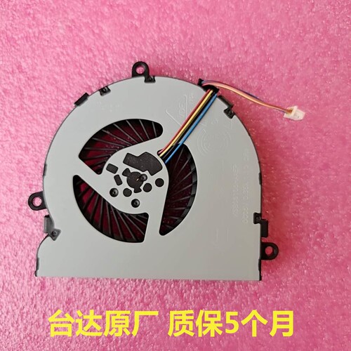 惠普/HP 15-AC 15-AF 250 G5 255 G5 256 G5 TPN-C125散热风扇 - 图1