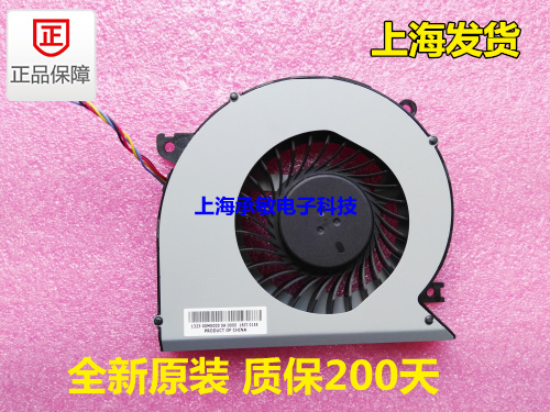 全新原装惠普HP 27-P014一体机散热风扇1323-00MX000  819000-001 - 图0