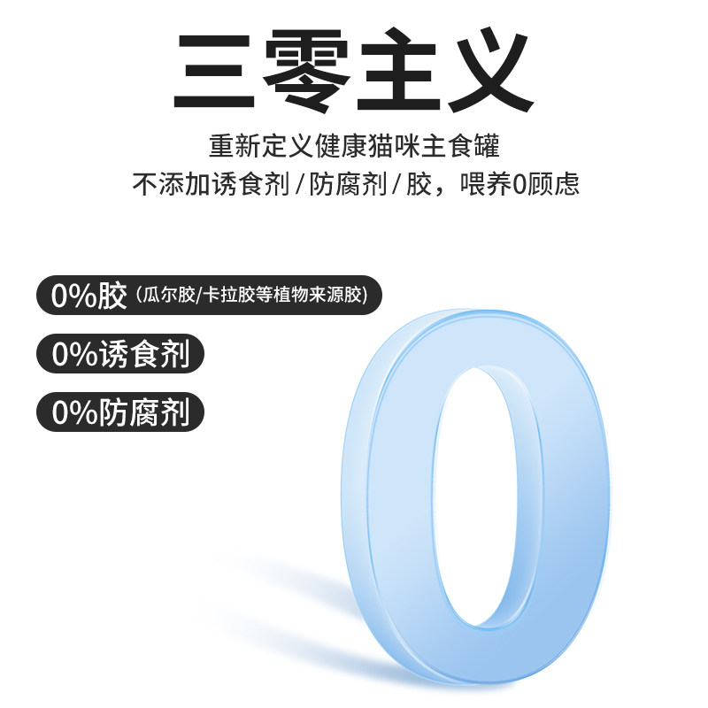 Petio派地奥猫咪全价主食罐头湿粮幼猫成猫营养无诱食剂55g*6罐,淘宝优惠券,粉丝福利购,淘宝优惠卷