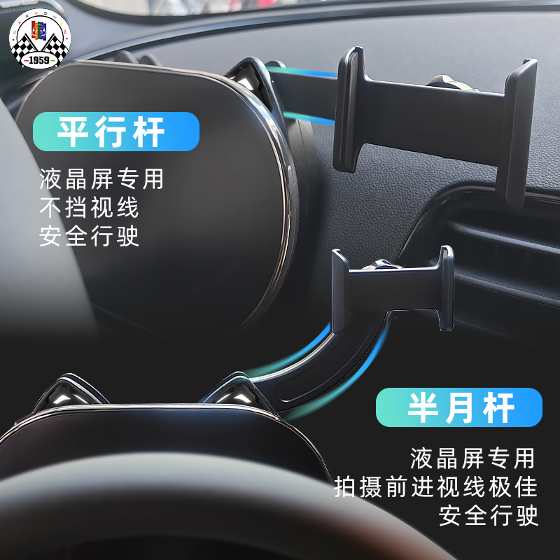 迷你汽车手机支架便捷是无线充MINI COOPER F54F55F56F60R56 - 图0