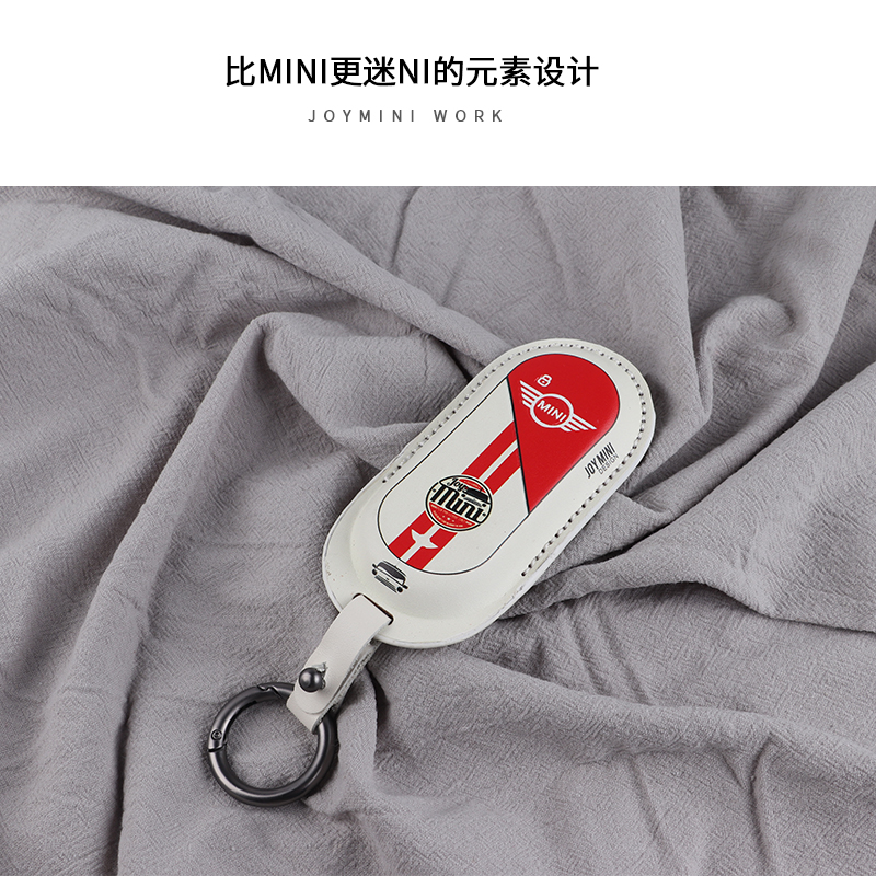 25新款电车宝马钥匙套minicooper钥匙包J01 J05 U25 F66/65保护套 - 图3