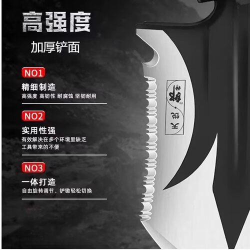郎神工兵铲多功能户外中国兵工铲子野外露营折叠车载加厚铁锹 - 图1