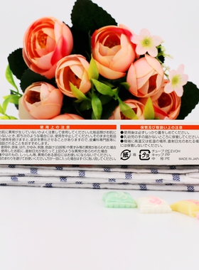 日本本土版去脂肪粒眼霜眼膜