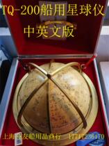 Marine Nautical TQ-200 Planet Instrument English version Desktop Astrometer Astrometer Astrometer is completely new