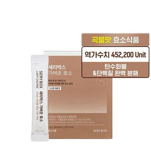 现货韩国serybox金泰熙晚安片睡燃片V2升级款日燃阻断黑液体咖啡 - 图3