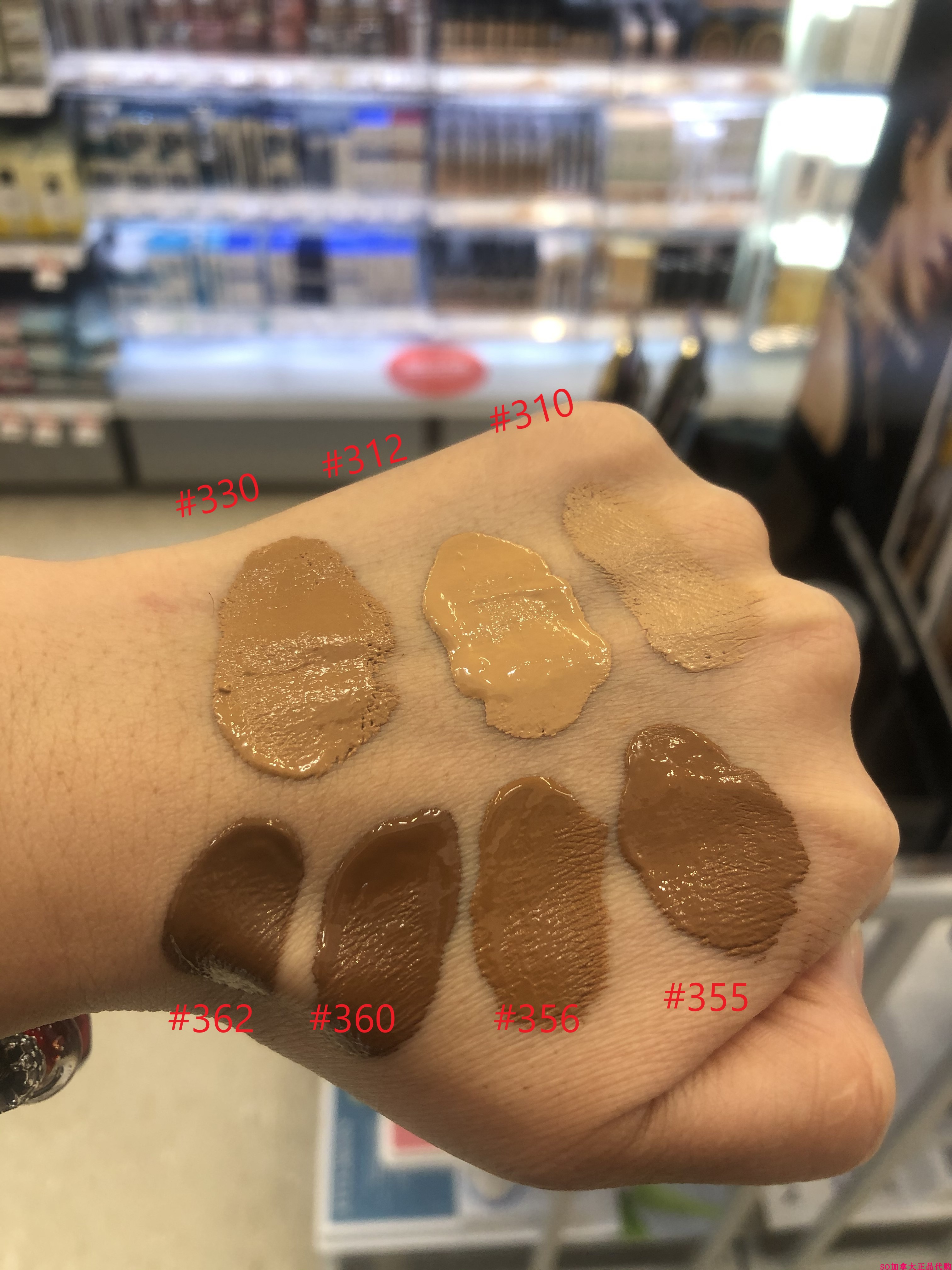 现美宝莲Maybelline持妆粉底液SUPERSTAY遮瑕定妆持久李佳琦美黑 - 图2