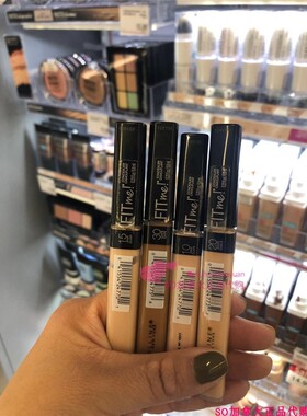 现货maybelline/轻盈自然遮瑕液