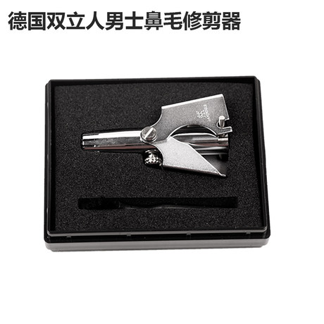 zwilling nose hair trimmer
