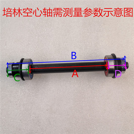 Giant M6200-R rear hub XTC800 freehub