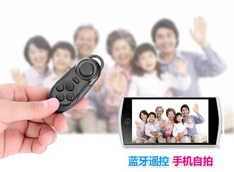 摩卡特藍芽遊戲手柄VR手柄 無線遊戲手柄 藍芽自拍手機萬能遙控器