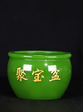 天然琉璃聚宝盆招财摆件送礼